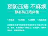 蒙泰護理兩款防壓瘡床墊的不同點有哪些？