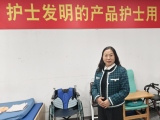 廣東蒙泰！為護(hù)士進(jìn)行成果轉(zhuǎn)化，讓護(hù)士發(fā)明的產(chǎn)品護(hù)士用